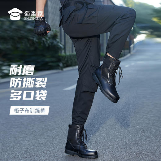 【实付满399送保温杯】【格子布训练裤】户外运动弹力长裤 透气快干战术裤K001 商品图9