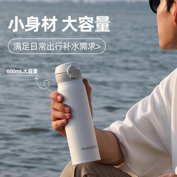 富光保温杯弹跳盖杯子316L不锈钢大容量学生保冷水杯车载儿童600ml /厨具 /水具 /保温杯 商品图3