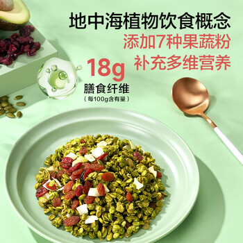 1号会员店 混合果蔬燕麦片 300g  营养早餐即食麦片零食代餐可搭配牛奶 /水饮冲调 /冲饮谷物 /混合麦片