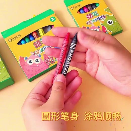 【清仓福利】大圣文具圆柱体不脏手蜡笔 8色/24色 涂抹顺畅 易上色 商品图4