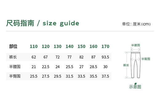 【7A抗菌无骨鲨鱼裤】植木童装2025秋季新款女童运动瑜伽裤骑行裤鲨鱼裤 商品图6