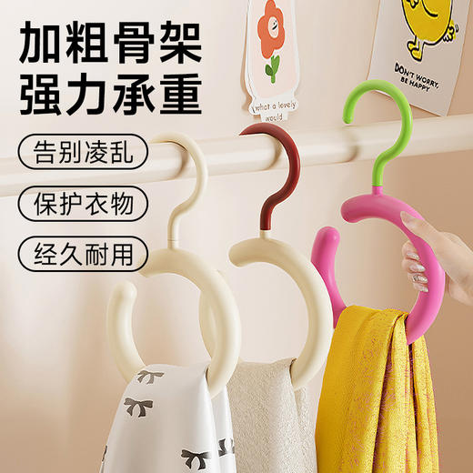 多巴胺衣架（挂架） 商品图0
