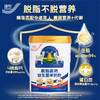 臻牧脱脂高钙益生菌羊奶粉 源自荷兰黄金奶源带 高钙高蛋白 无蔗糖 添加益生菌 商品缩略图0