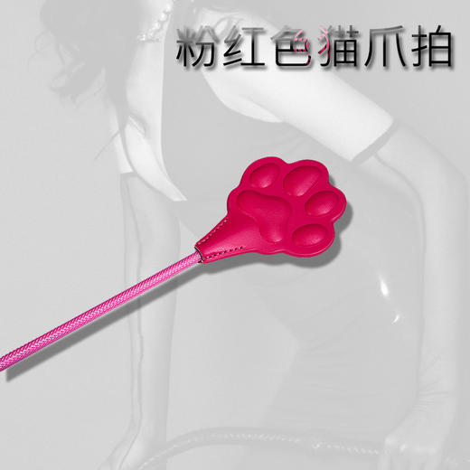 魅灵温变 粉红色pu皮猫爪54cm（无礼盒） 商品图7