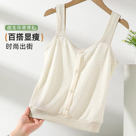 ALDOLA/雅黛俪小吊带背心女内搭无袖夏季薄款修身打底上衣遮副乳