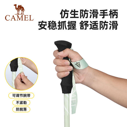骆驼儿童登山杖碳纤维碳素伸缩防滑拐棍专业户外爬山仗轻便手杖 174BABP669_174BABP669A 商品图4