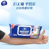 维达40片厨房湿巾 商品缩略图1