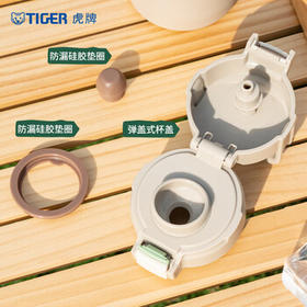 虎牌（TIGER）保温杯大容量户外便携手提运动弹盖水杯MED-A080-WDT象牙色 800ML /厨具 /水具 /保温杯