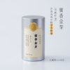 赏丨蜜香金芽 有机红茶 特级 60g（银色罐装/补充装） 商品缩略图9