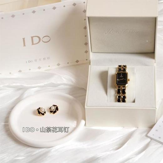 【浪漫不贵 爱要加倍】IDO初心系列腕表 礼盒装爱意满满 时尚又实用 送礼首选 商品图1