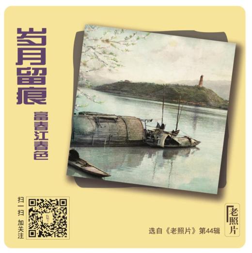 《老照片》冰箱贴 商品图2