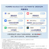 HUAWEI MateBook Fold 非凡大师 HarmonyOS 5 商品缩略图2