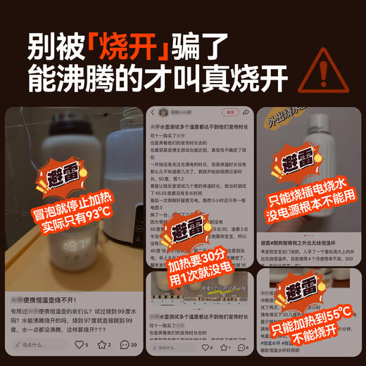 一刻间恒温水壶婴儿专用外出恒温保温调奶器无线YKJ020 商品图1