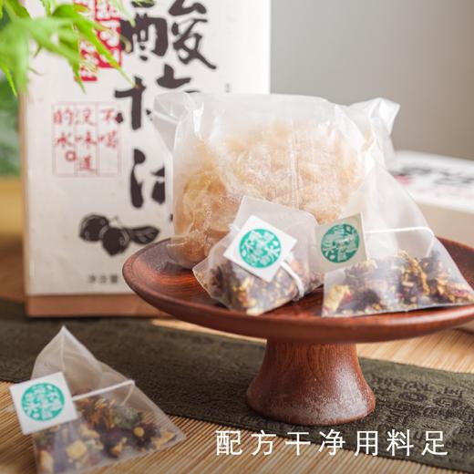 【临期折扣】艾格吃饱了饱记酸梅汤清爽解腻含糖/糖分装版本任选 商品图2