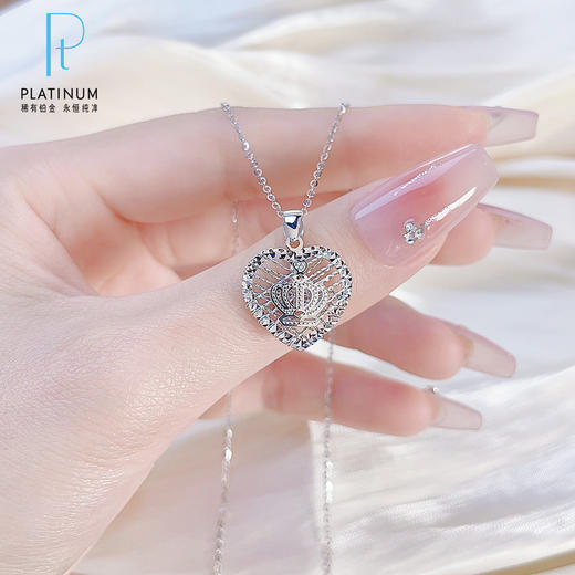 【限时8.8折】PT950 #CNC #怦然心动 【国际铂金协会 精品】铂金镂空CNC绕线皇冠仿钻爱心心形吊坠（不含链）(ACPTDZ00065)预售产品下单后不退款不退货不换货不补差价) 商品图0