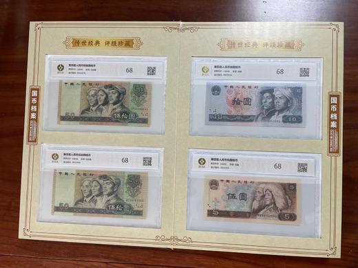 国币档案 商品图2