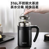 苏泊尔（SUPOR）保温杯大容量316L不锈钢水杯带把手显温保温杯男士办公泡茶杯子 /厨具 /水具 /保温杯 商品缩略图8