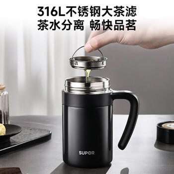 苏泊尔（SUPOR）保温杯大容量316L不锈钢水杯带把手显温保温杯男士办公泡茶杯子 /厨具 /水具 /保温杯 商品图8