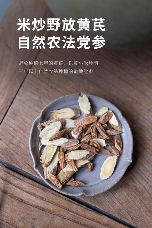 利贞代用茶 商品图1