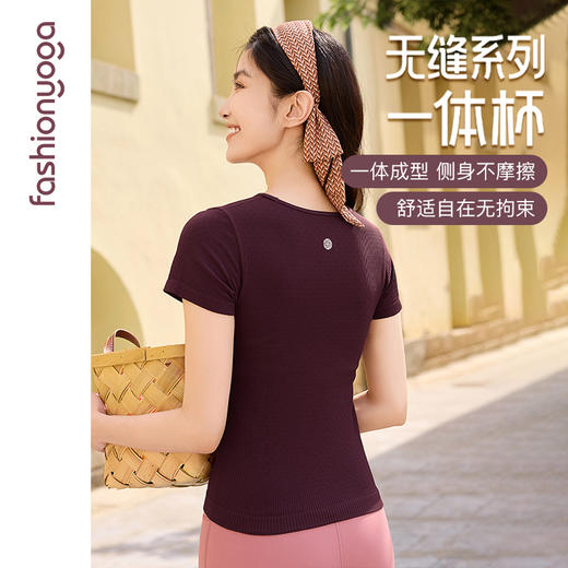 F14310贴合杯一体织短袖 商品图5