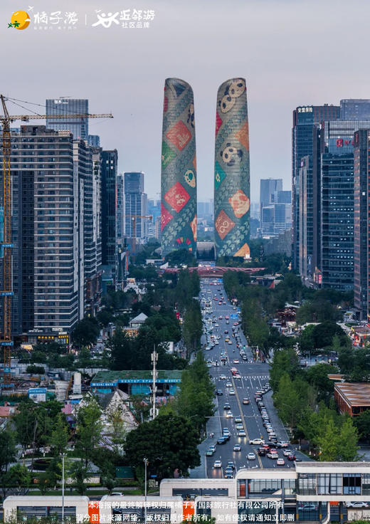 【玩转双城】双飞+双动5日游 商品图1