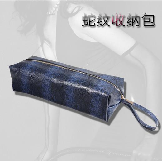 魅灵温变 蛇纹收纳包 商品图0