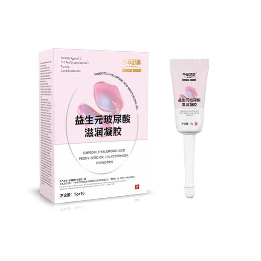 限时买一送一！【滋养花蕊，重回少女时期！】私密益生元玻尿酸凝胶 补水滋润私处护理 女士养护妇科抑菌凝胶-QA 商品图2