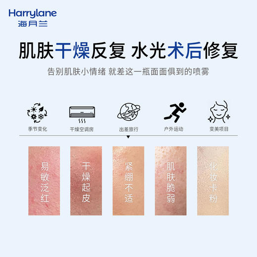 【到手14件】海月兰高保湿精华水乳组合超值套装（精华水120ml+精华乳80ml） 商品图3