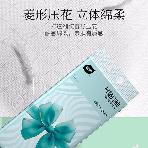 植护大提悬挂式抽纸家用实惠装整箱面巾纸餐巾纸厕纸擦手卫生纸巾 商品图1