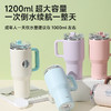 超大容量保温保冷吸管杯 商品缩略图1