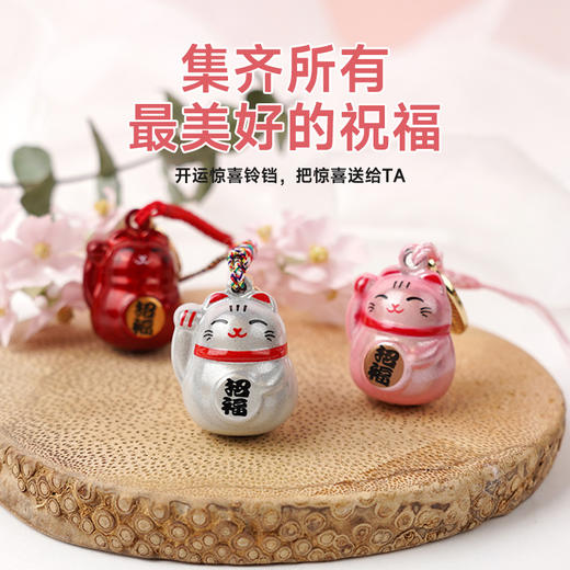水音铃挂件(招财猫系列) 商品图4