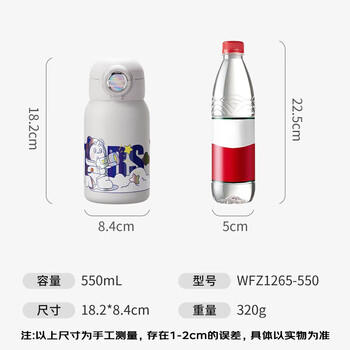 富光儿童保温杯壶304男女带吸管双盖杯套上学小学生水杯子蓝色550ml /厨具 /水具 /保温杯 商品图4