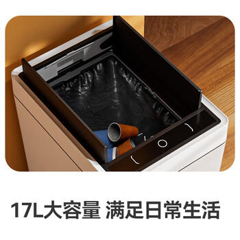 京东京造双开门智能垃圾桶17L超轻音 感应式卫生间厕所厨房客厅办公室 /家庭清洁/纸品 /清洁用具 /垃圾桶 商品图3