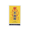 符文装饰画 商品缩略图3