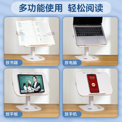 「赠贴纸+指读棒」【养成正确阅读习惯的看书架】小学生桌面书立架看书学习 可升降的阅读支架儿童多功能读书看书架 商品图4