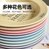 多彩时尚加深陶瓷餐盘 商品缩略图5