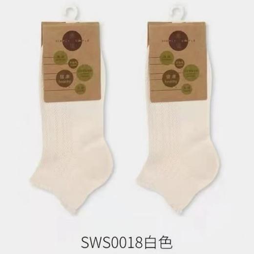 有机棉系列  基础袜 商品图5