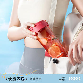 苏泊尔（SUPOR）水杯大容量塑料杯便携男女中小学生儿童水杯运动户外出行杯子 /厨具 /水具 /塑料杯 商品图7