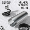 富光内外纯钛保温吸管咖啡水杯子高颜值高端便携茶杯送礼礼物700ML /厨具 /水具 /钛杯 商品缩略图5