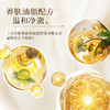 【禾哲Heezel】植萃润肤沐浴油300ml 商品缩略图2