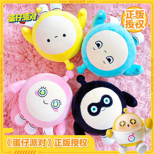 蛋仔派对减压系列玩偶 商品图1
