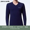 皮尔卡丹男士秋衣保暖内衣上衣单件精梳棉打底衫圆领棉毛衫保暖衣WP77401.1/WP77402.1 商品缩略图5