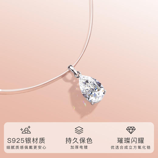 Winy 925银 隐线晶钻项链配国检证书送女友闺蜜节日生日礼物 商品图1