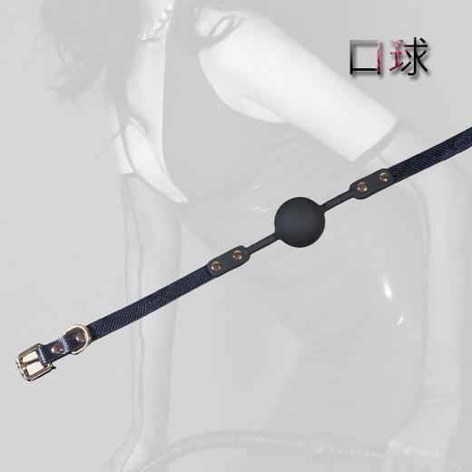 魅灵温变 蛇纹口球 商品图0