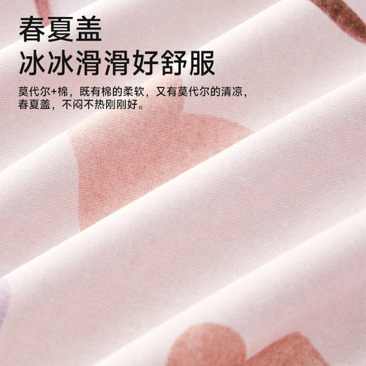 超柔小奶棉亲肤拆件(心心相印) 商品图1