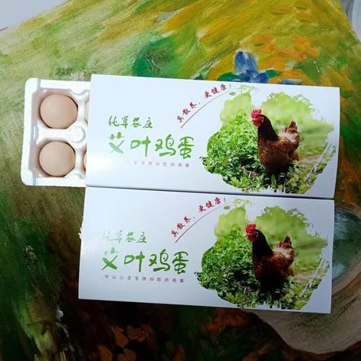 【农场直邮】纯草农场艾叶蛋 | 40枚（廊坊纯草生态农场） 商品图1