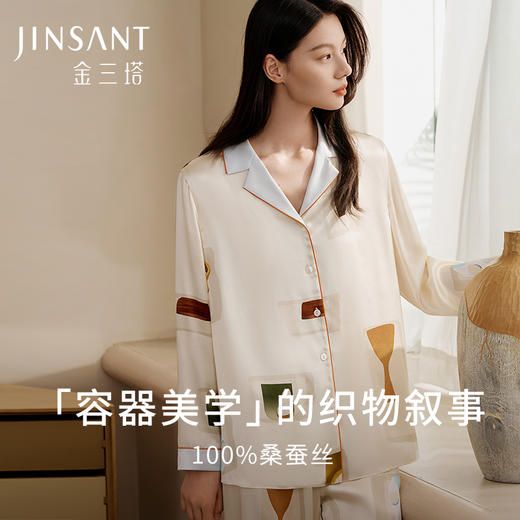 金三塔女真丝印花衣裤套 YSFFC202 商品图0