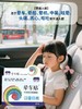 器械号 圣医仁德晕车贴穴位压力刺激贴4贴 效期20290101 商品缩略图6