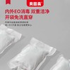 贝因美一次性纯棉内裤 商品缩略图4