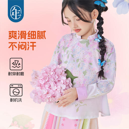【花鼓隆咚中式衬衫】年衣童装中式国风衬衫秋季新款儿童新中式国风长袖提花上衣表演服花鼓隆咚中式衬衫 商品图3